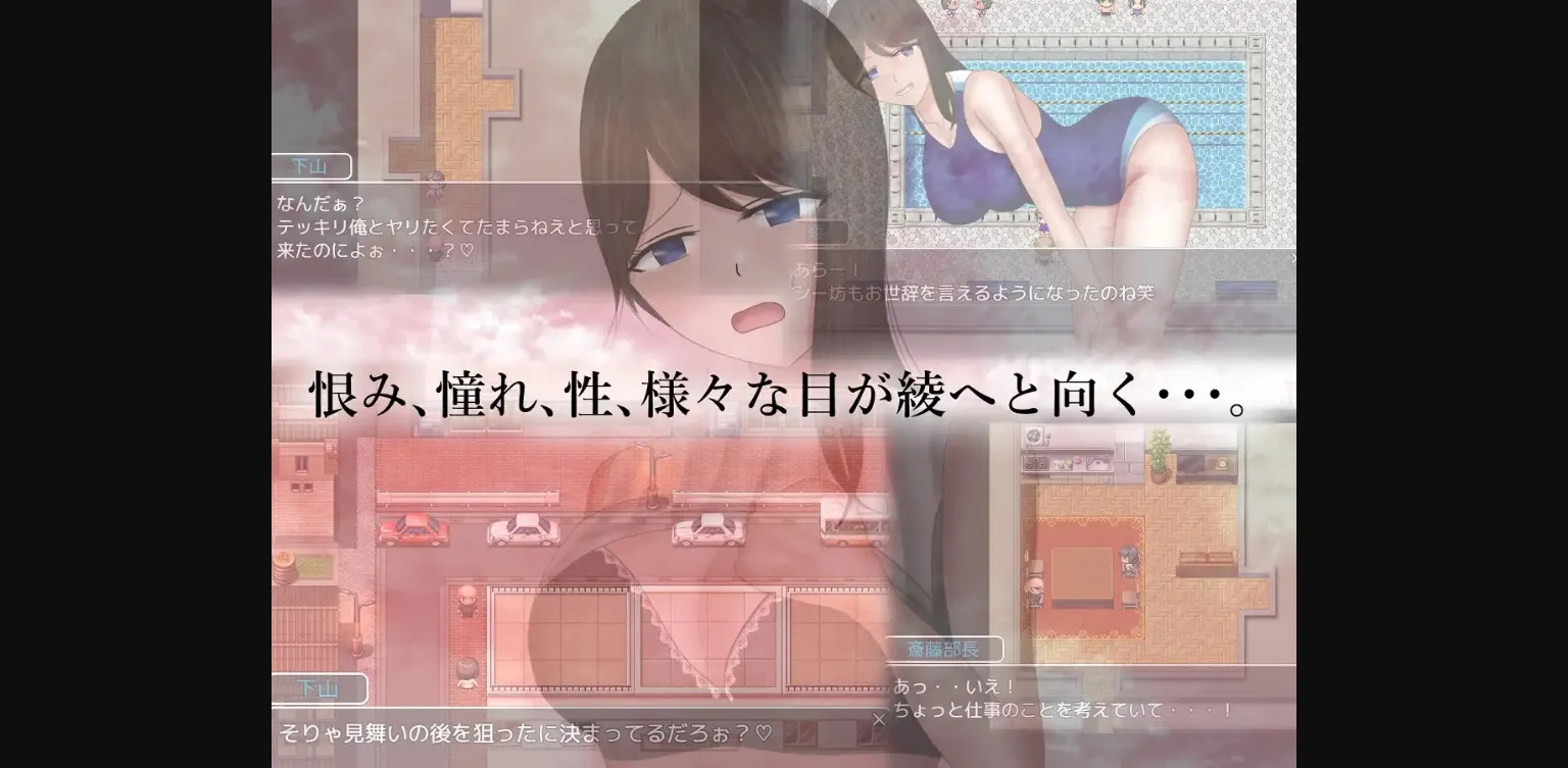 RPGM Completed Daily Life in Jeopardy [Final] [SORAUE] | Free Adult Games