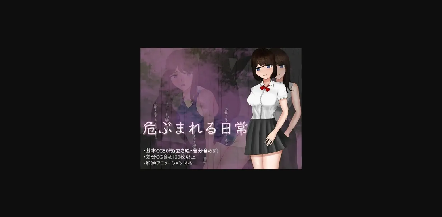 RPGM Completed Daily Life in Jeopardy [Final] [SORAUE] | Free Adult Games