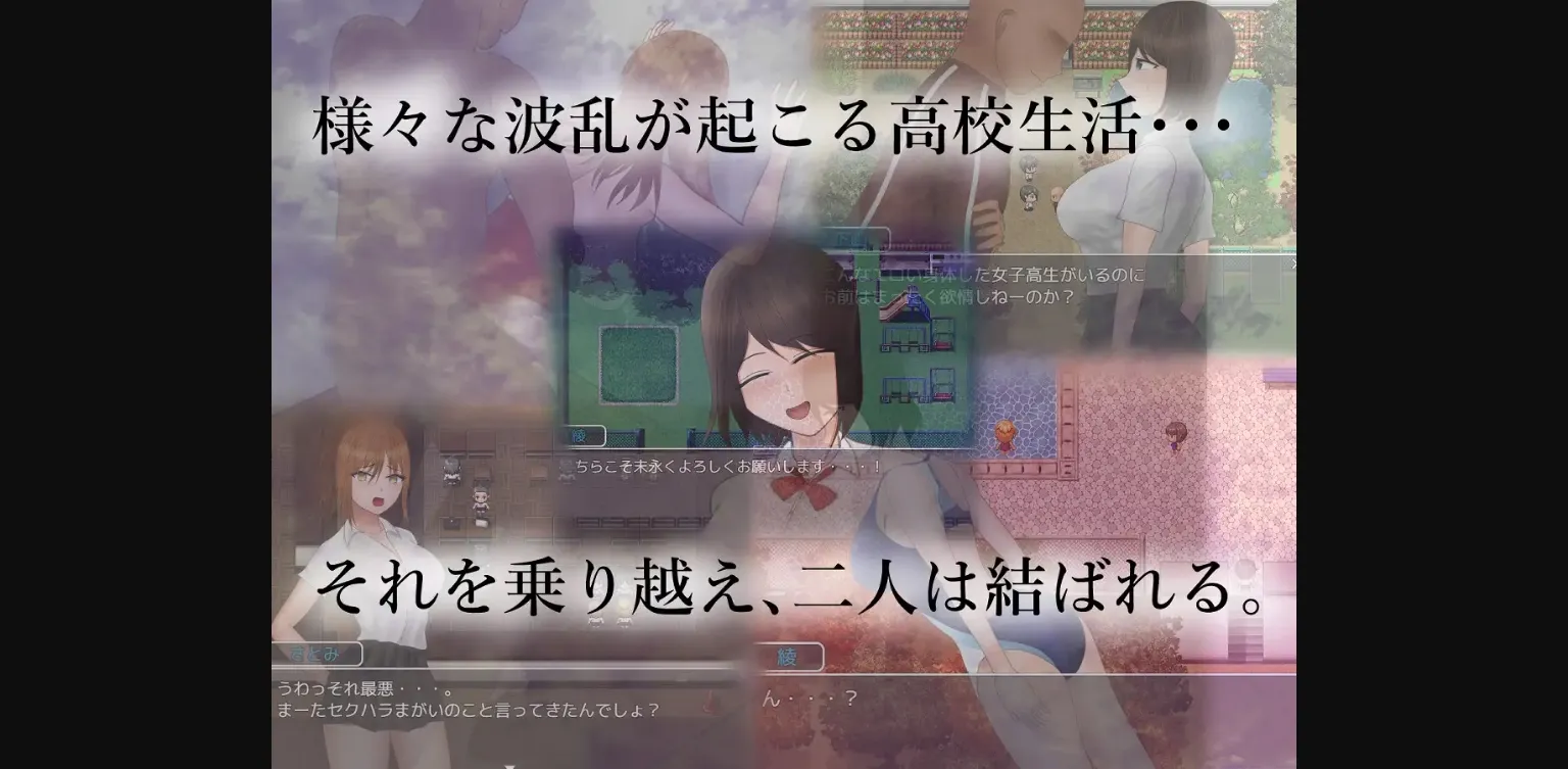 RPGM Completed Daily Life in Jeopardy [Final] [SORAUE] | Free Adult Games