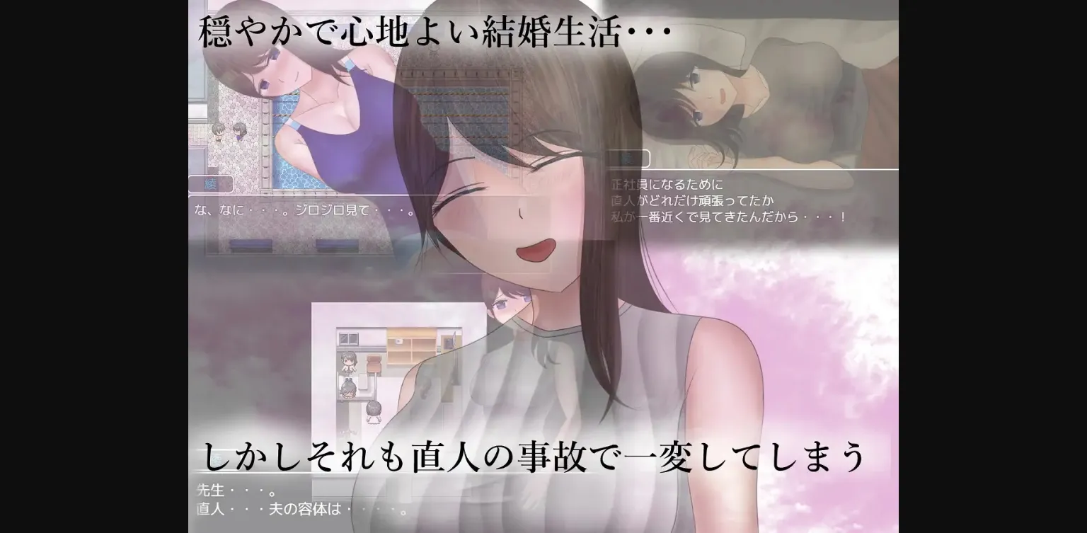 RPGM Completed Daily Life in Jeopardy [Final] [SORAUE] | Free Adult Games