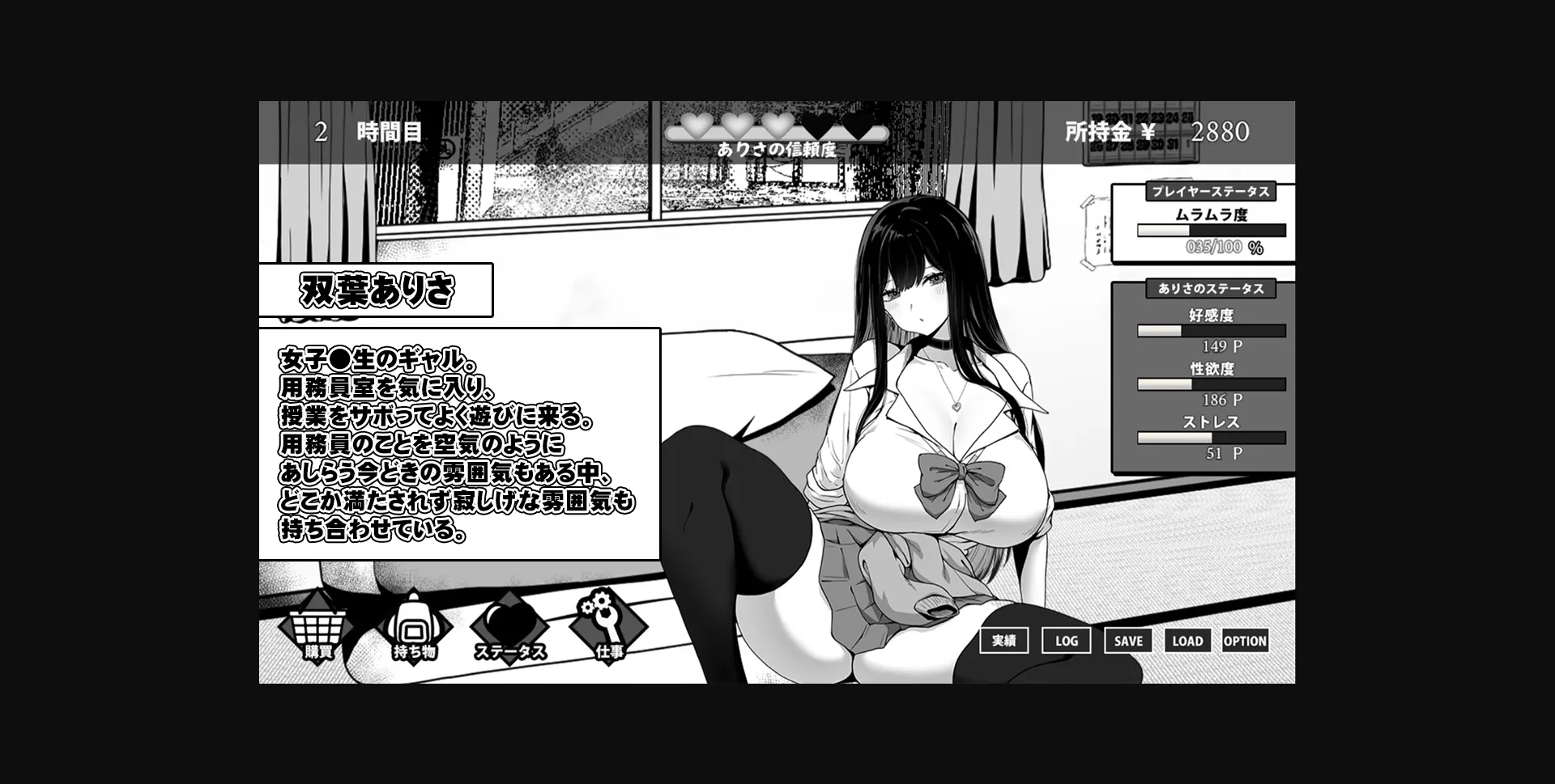 RPGM Completed Daily Life with a JK in the Janitor's Room [v1.03] [Kira Tama] | Free Adult Games