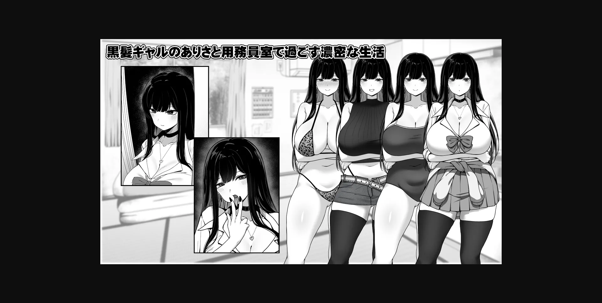 RPGM Completed Daily Life with a JK in the Janitor's Room [v1.03] [Kira Tama] | Free Adult Games