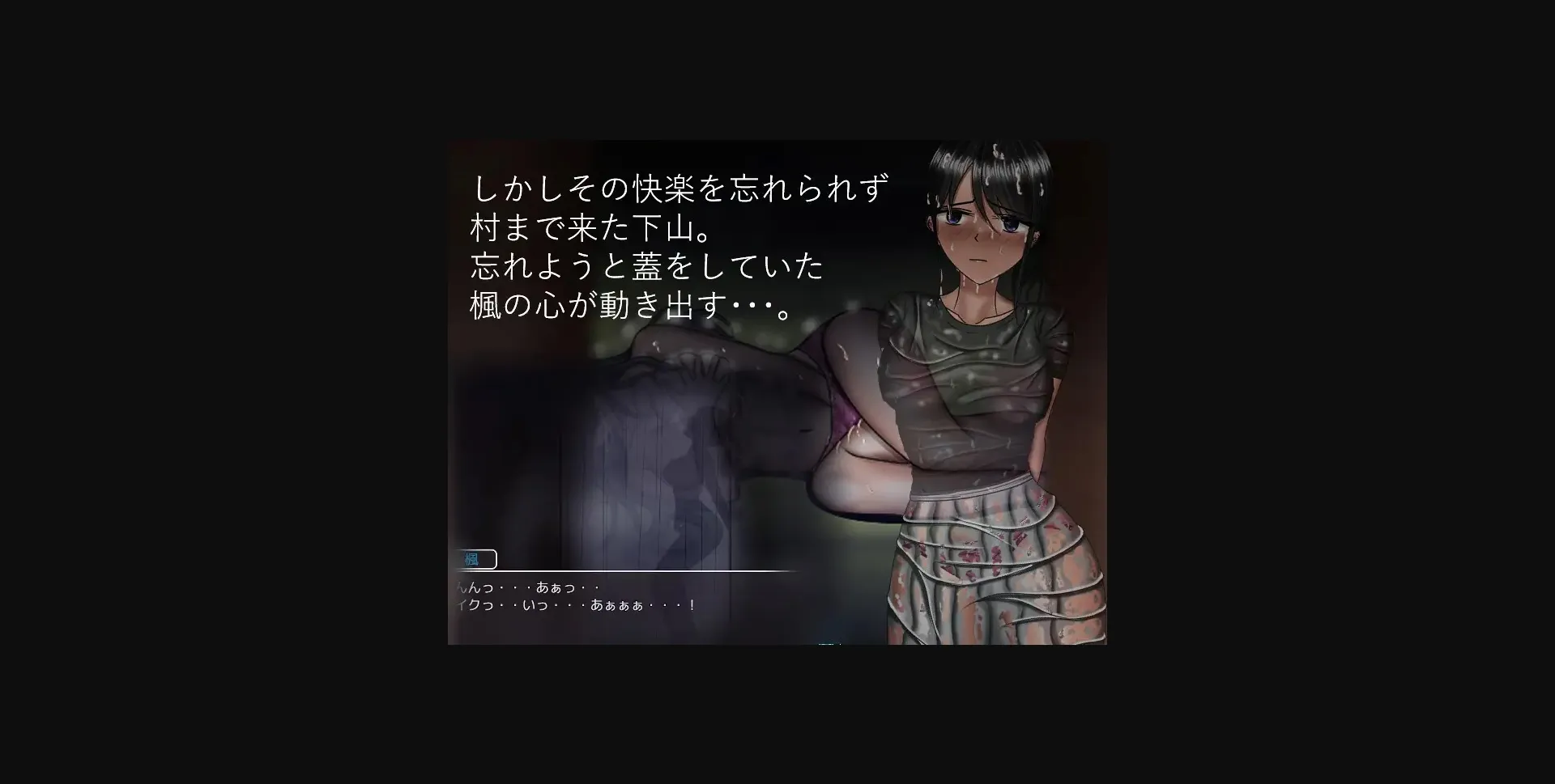 RPGM Completed Dangerous Change  Past Story [v1.0] [SORAUE] | Free Adult Games