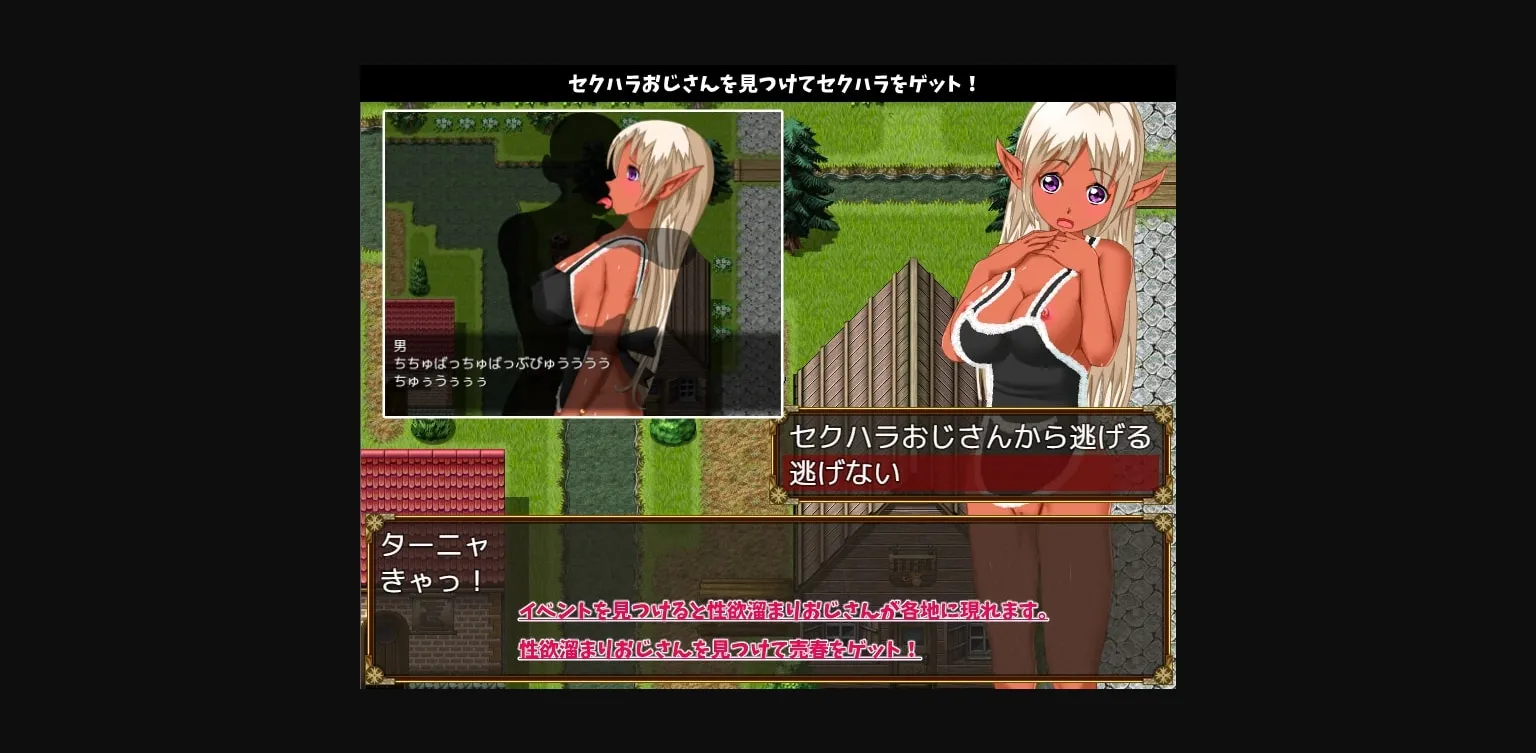 RPGM Completed Dark Elf's Adventure [Final] [Uzura Studio] | Free Adult Games