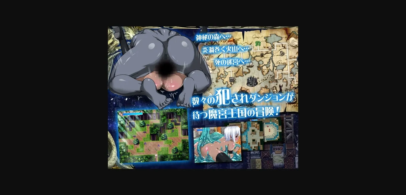 RPGM Completed Dark Sphere [v1.10] [dorgel] | Free Adult Games