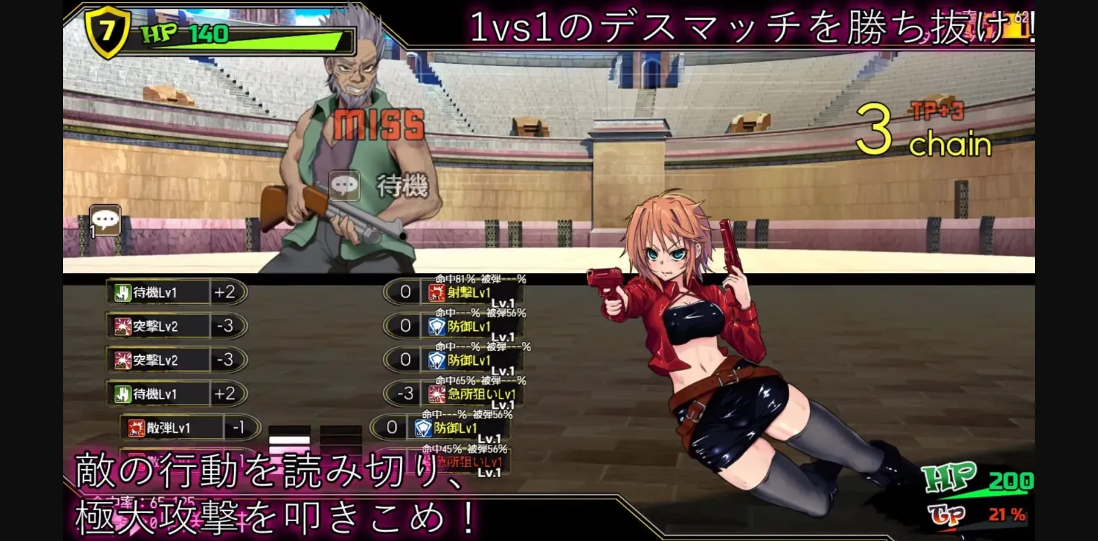 RPGM Completed Dead End Colosseum [v1.10] [TORAKUTORI] | Free Adult Games