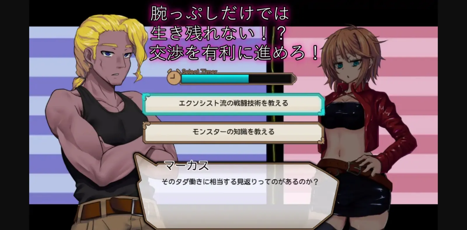 RPGM Completed Dead End Colosseum [v1.10] [TORAKUTORI] | Free Adult Games