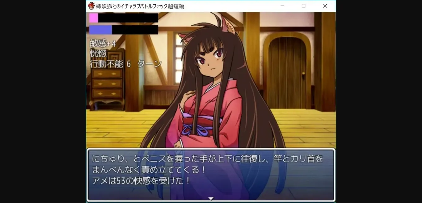 RPGM Completed Demon Girl's Level Drain Revenge + α [Final] [FLOAT Arrow] | Free Adult Games