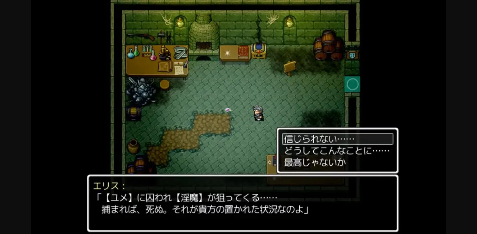 RPGM Completed Demon's GunPlay [v1.0] [夢中迷走 CrazyStray] | Free Adult Games